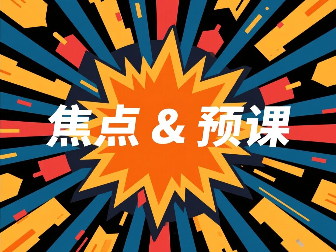 开云体育足球-2026世界杯数据盘点不容错过的看点